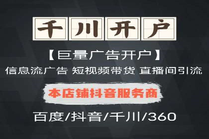 SEM托管代运营助力企业品牌知名度