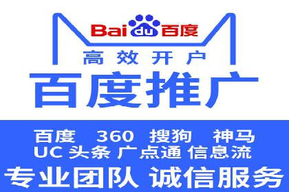 百度推广运营技巧揭秘：实战案例分析