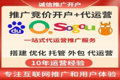 百度推广代运营公司案例：客户满意度高